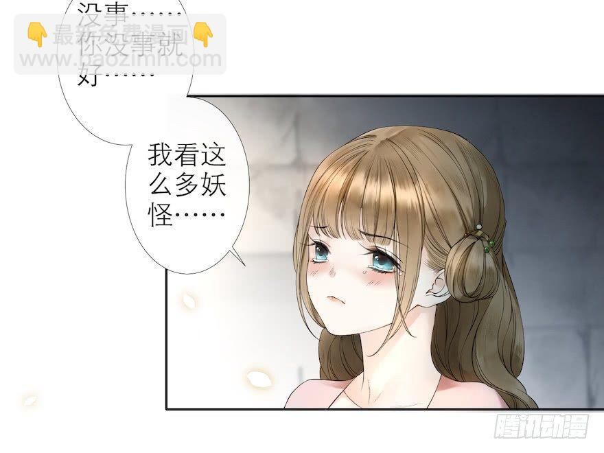 第15话 又起波澜14
