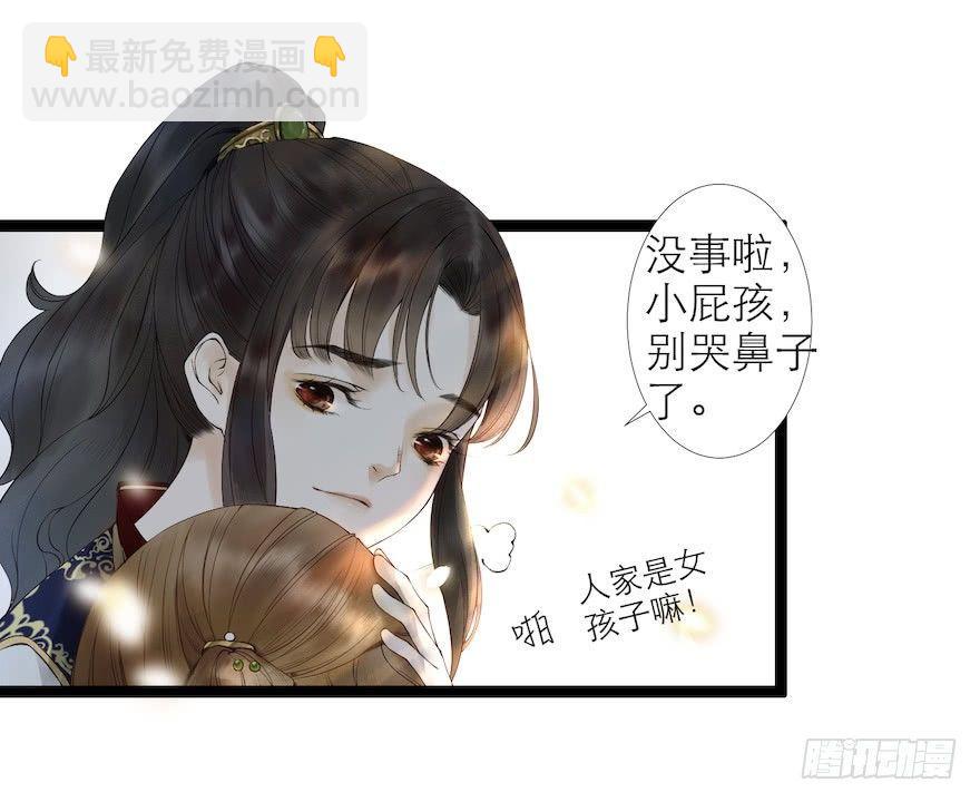 第15话 又起波澜17