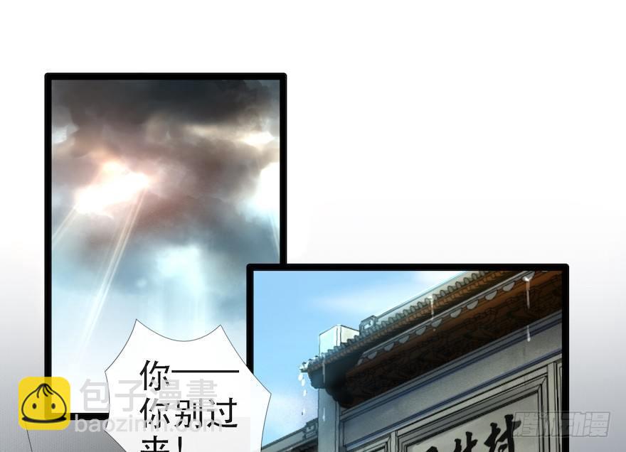 第15话 又起波澜2