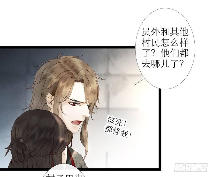 第15话 又起波澜21