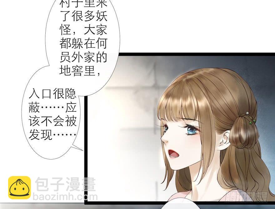 第15话 又起波澜22