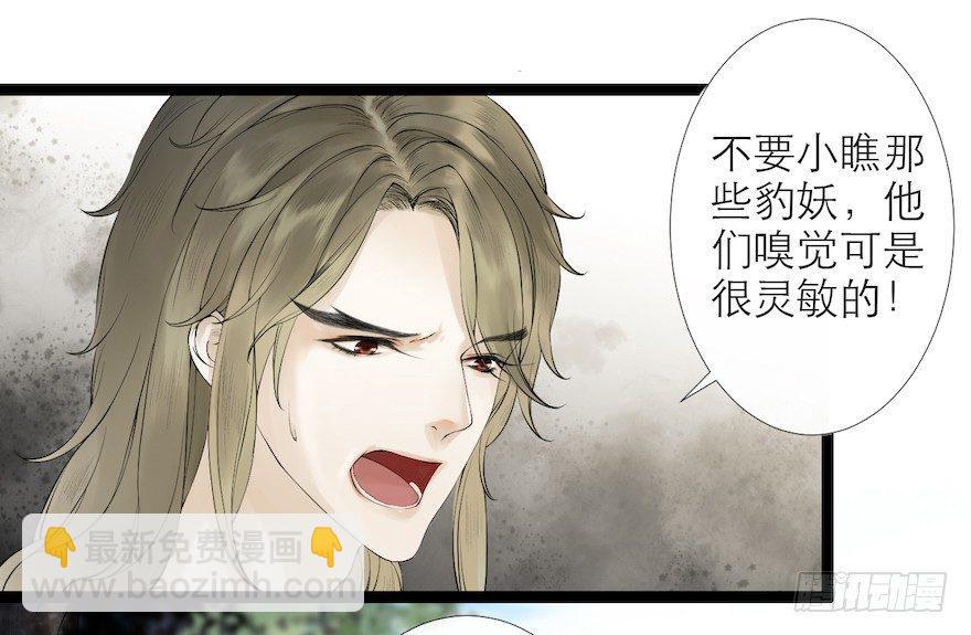 第15话 又起波澜25