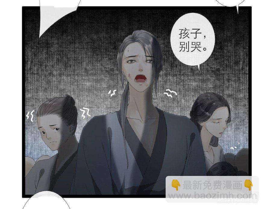 第15话 又起波澜29