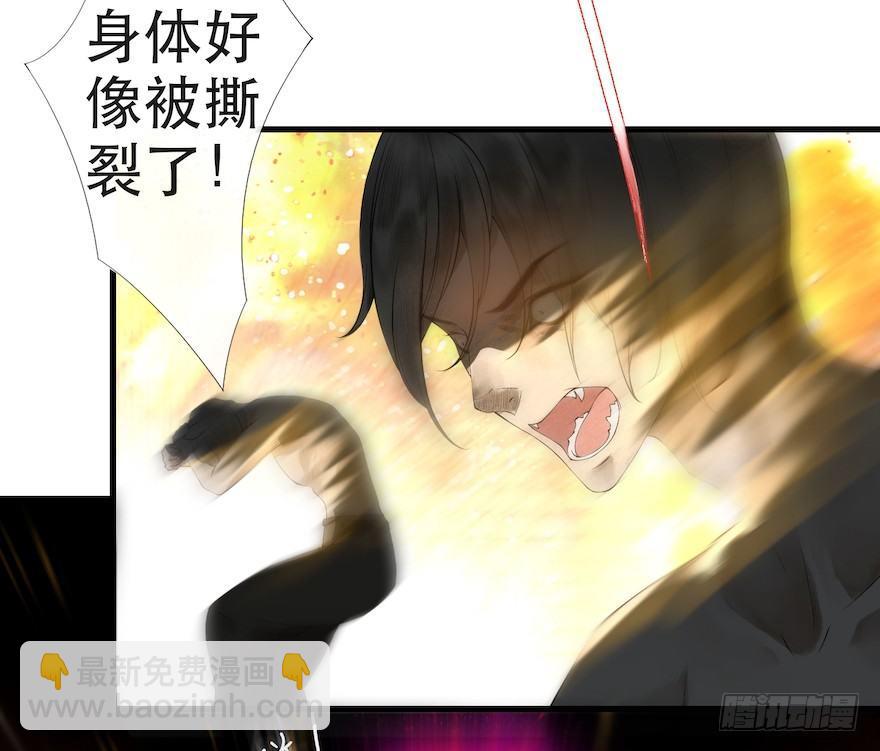 第15话 又起波澜32