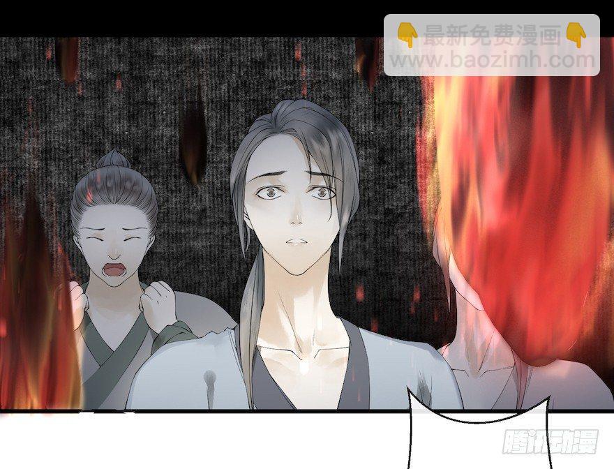 第15话 又起波澜35