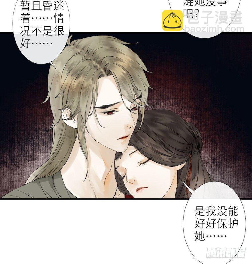 第15话 又起波澜40