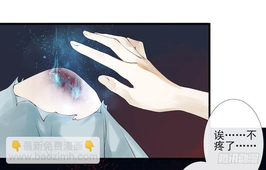 第15话 又起波澜44