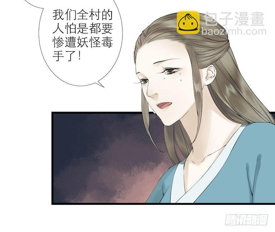 第15话 又起波澜46
