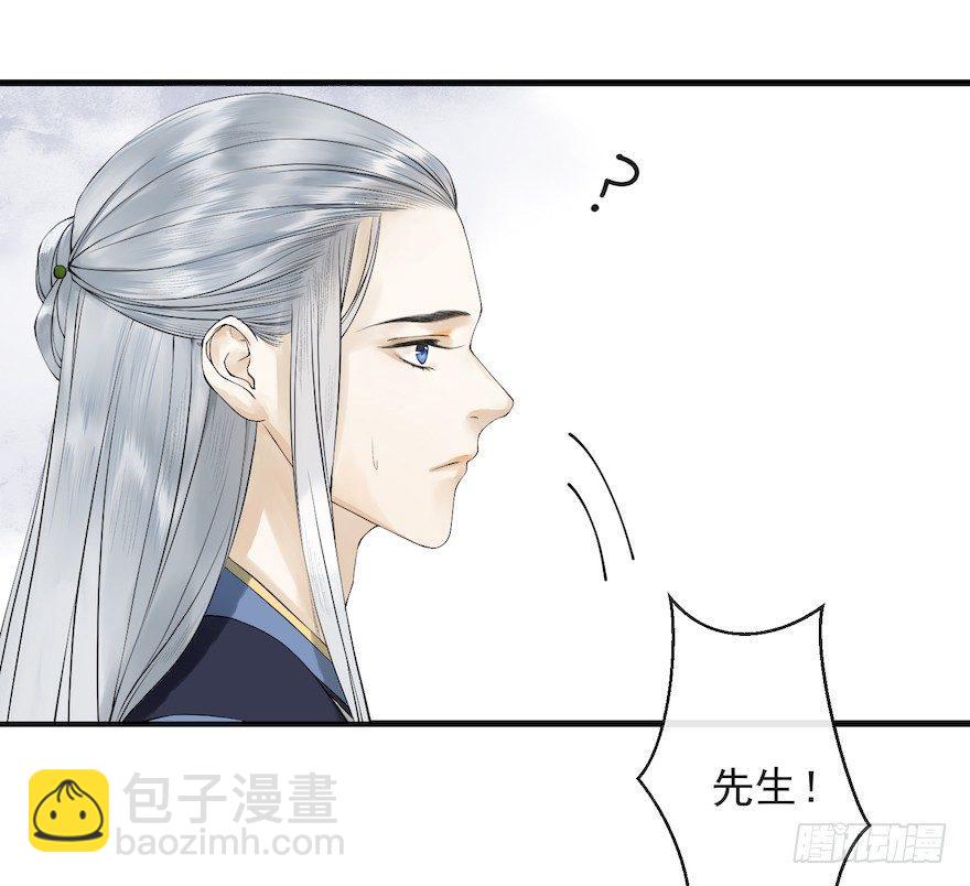 第15话 又起波澜48