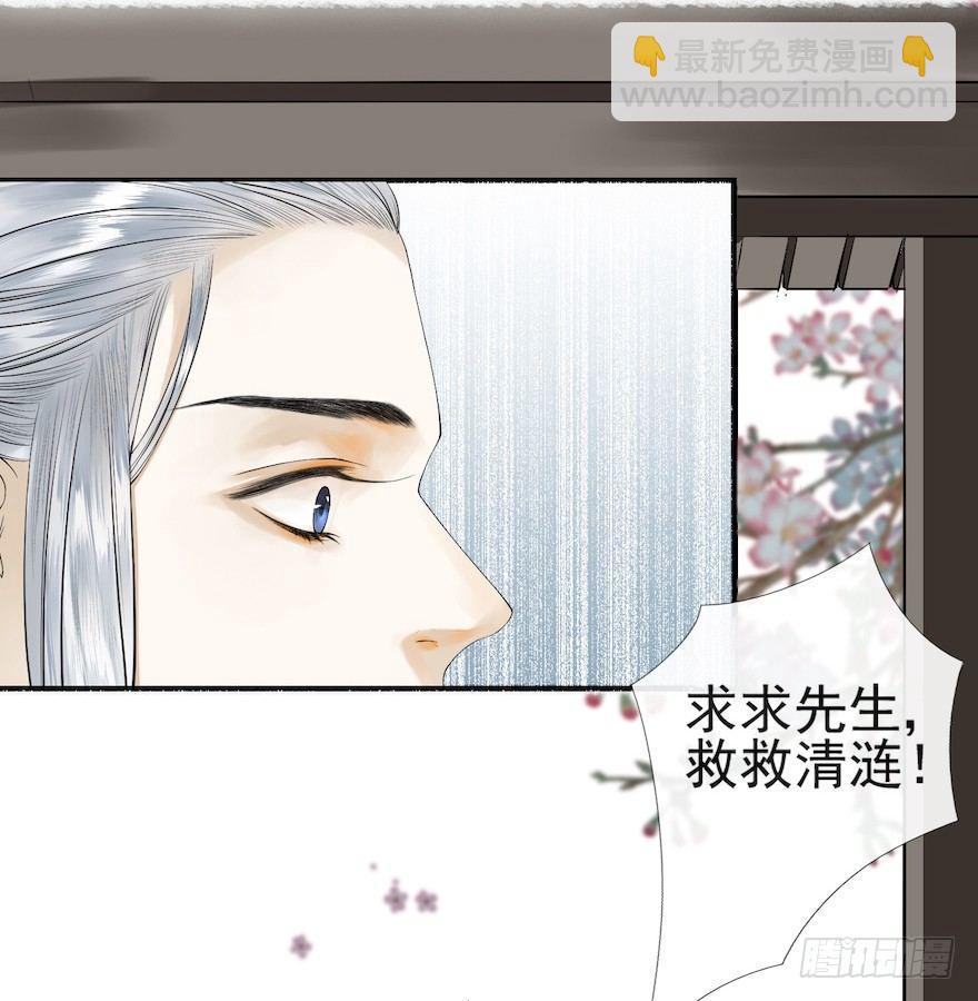 第15话 又起波澜54