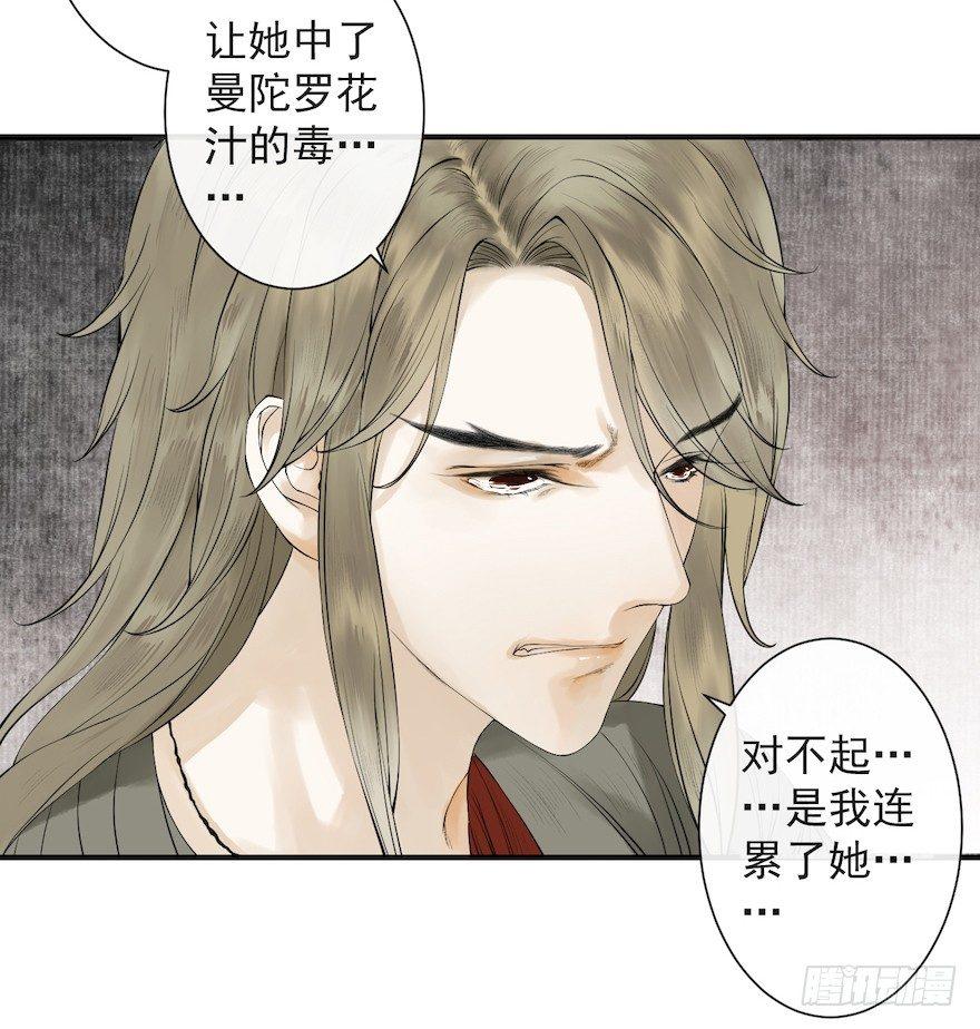 第15话 又起波澜57