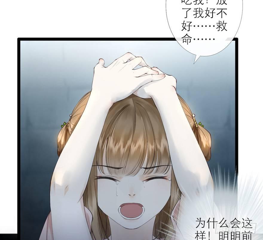 第15话 又起波澜6