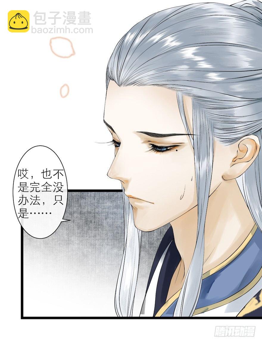 第15话 又起波澜63