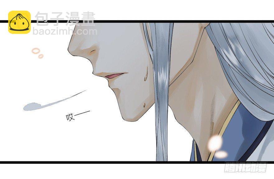 第15话 又起波澜64