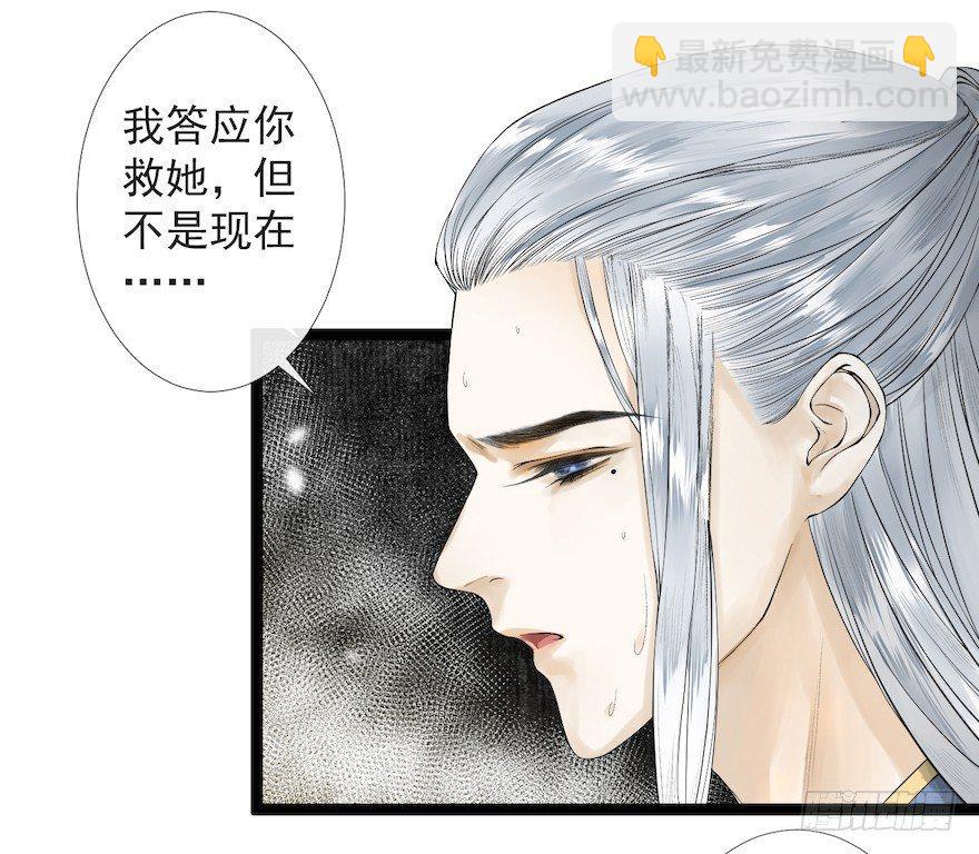 第15话 又起波澜69