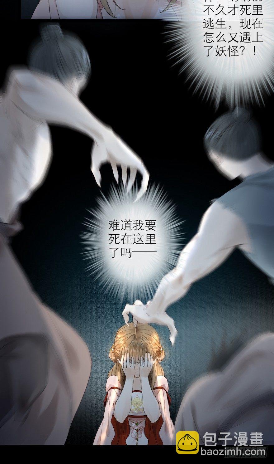 第15话 又起波澜7