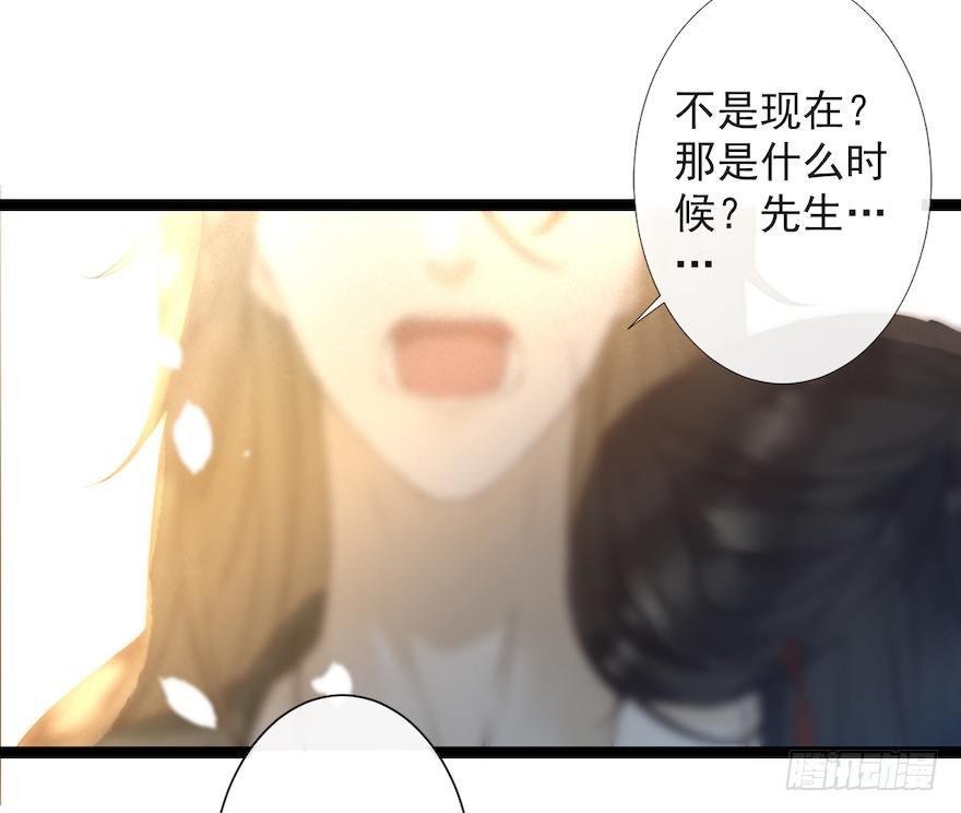 第15话 又起波澜70