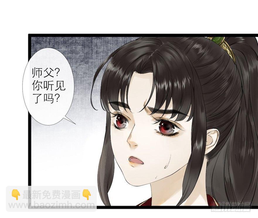 第15话 又起波澜72