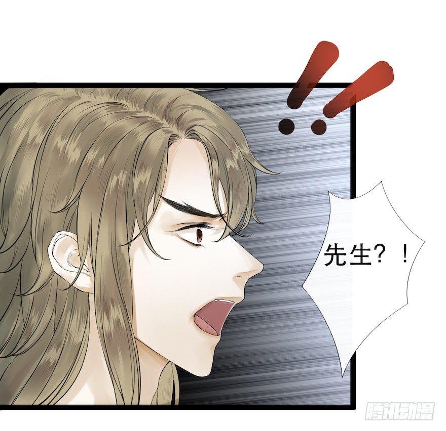 第15话 又起波澜74