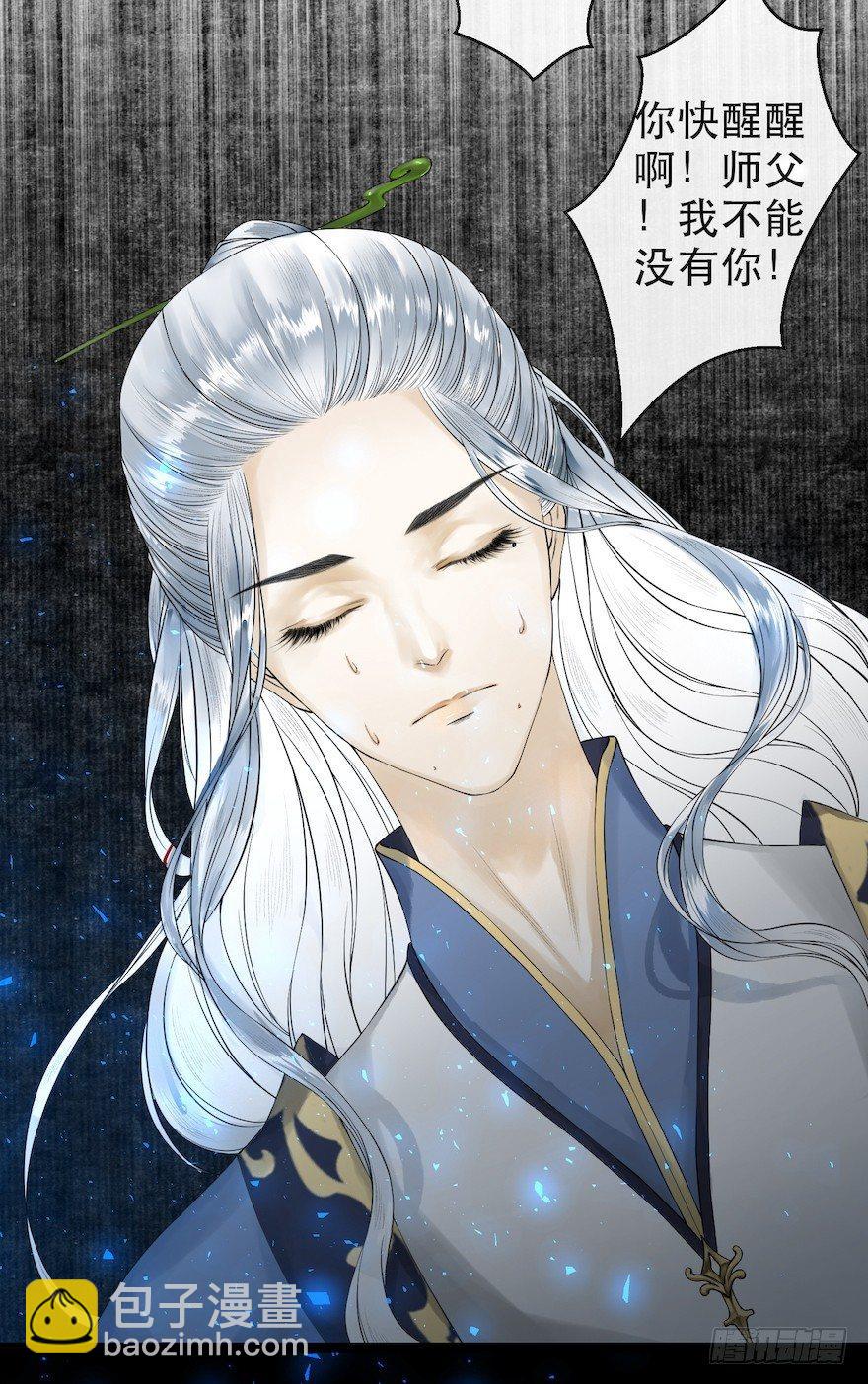 第15话 又起波澜77