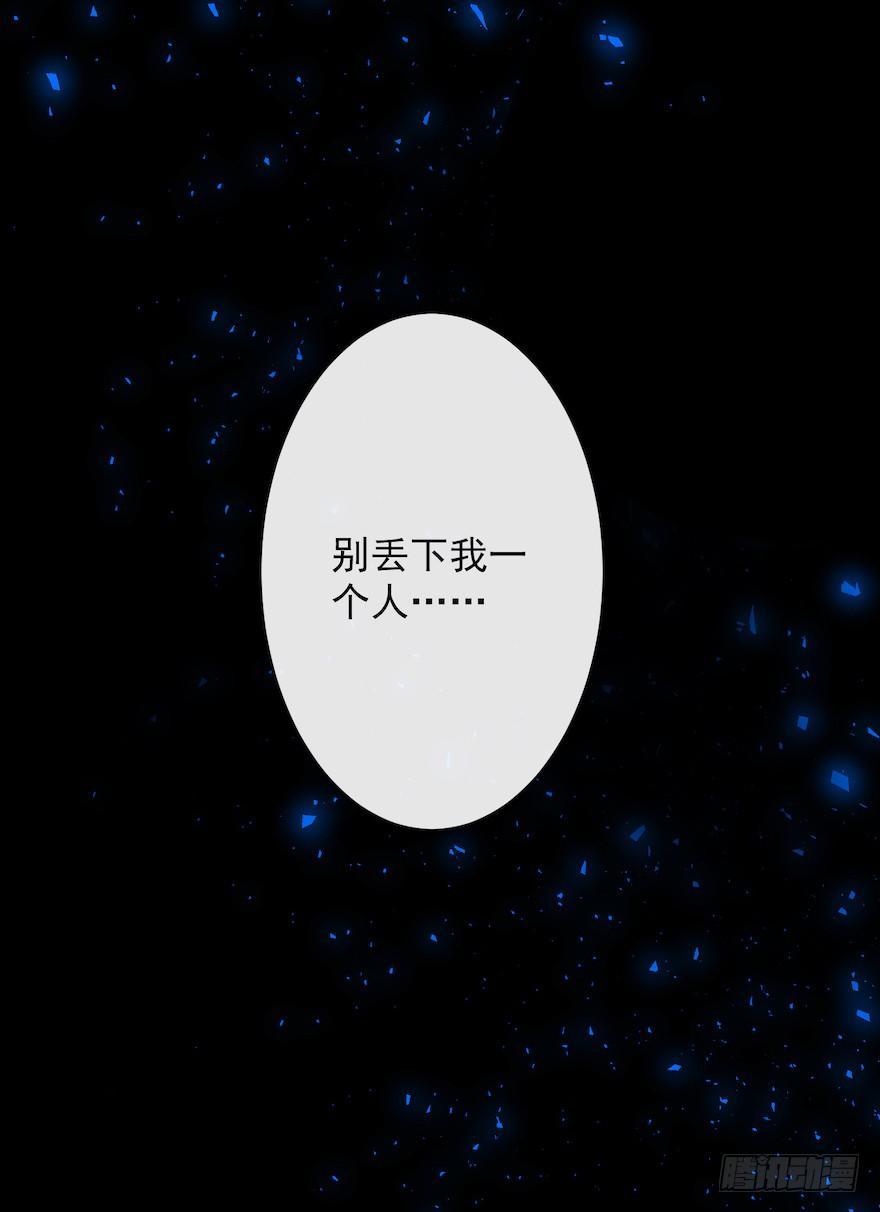 第15话 又起波澜78