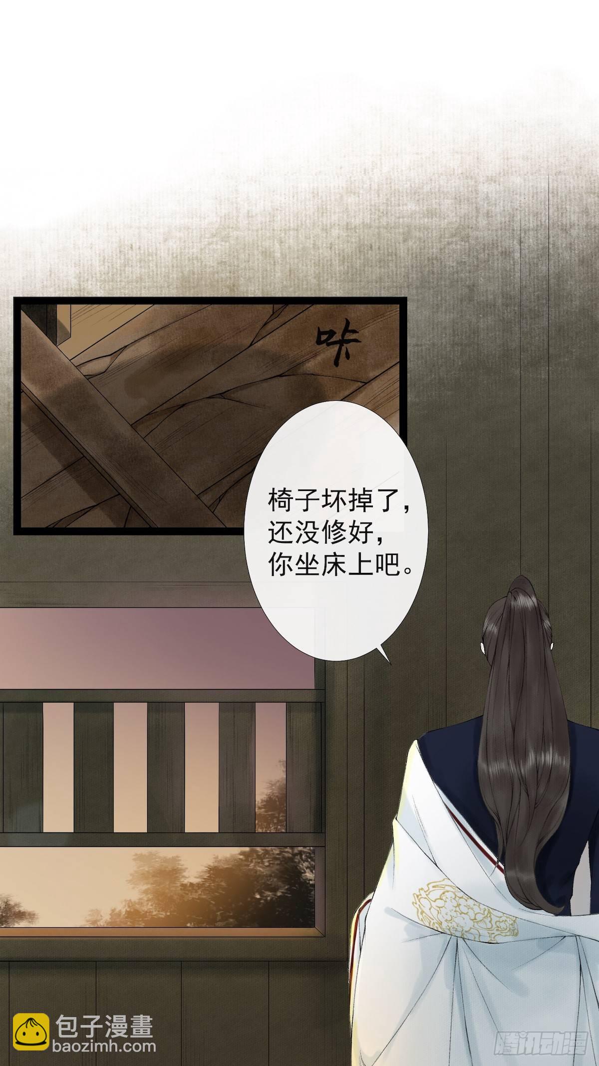 第20话 落日之森12