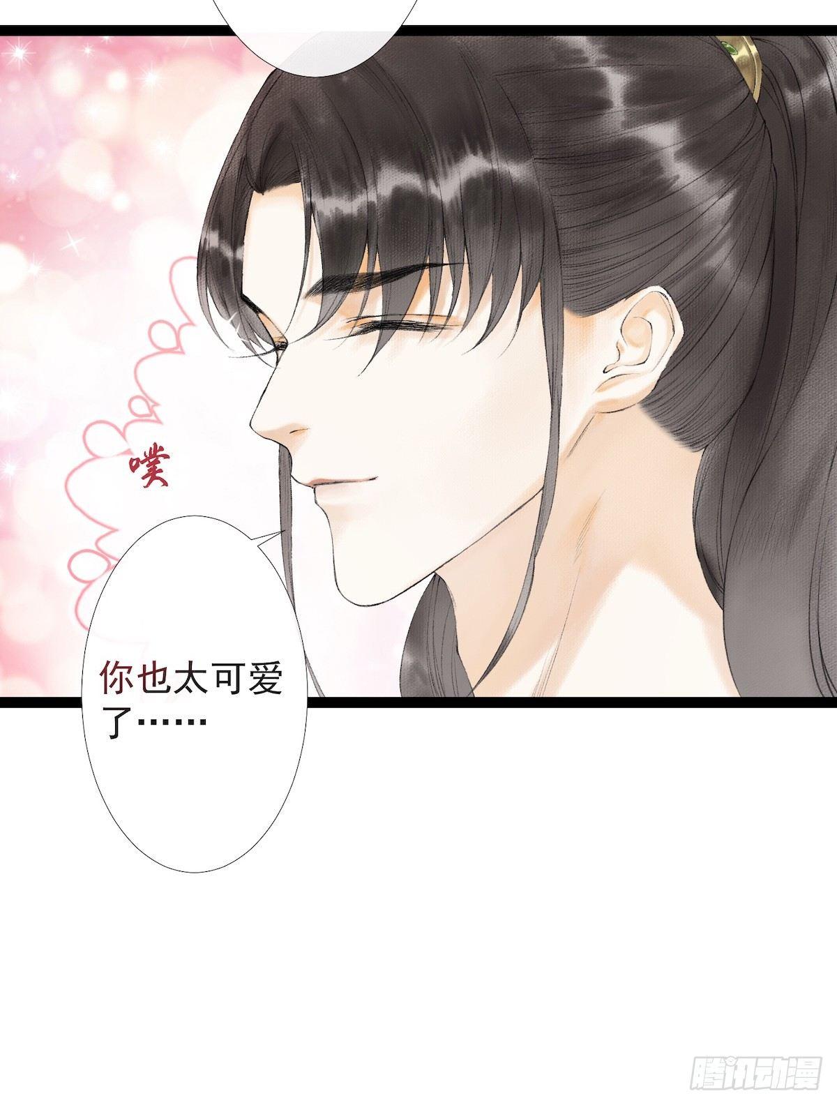 第20话 落日之森23