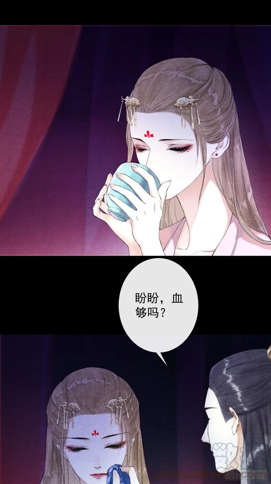 第39话 炼灵仪式12