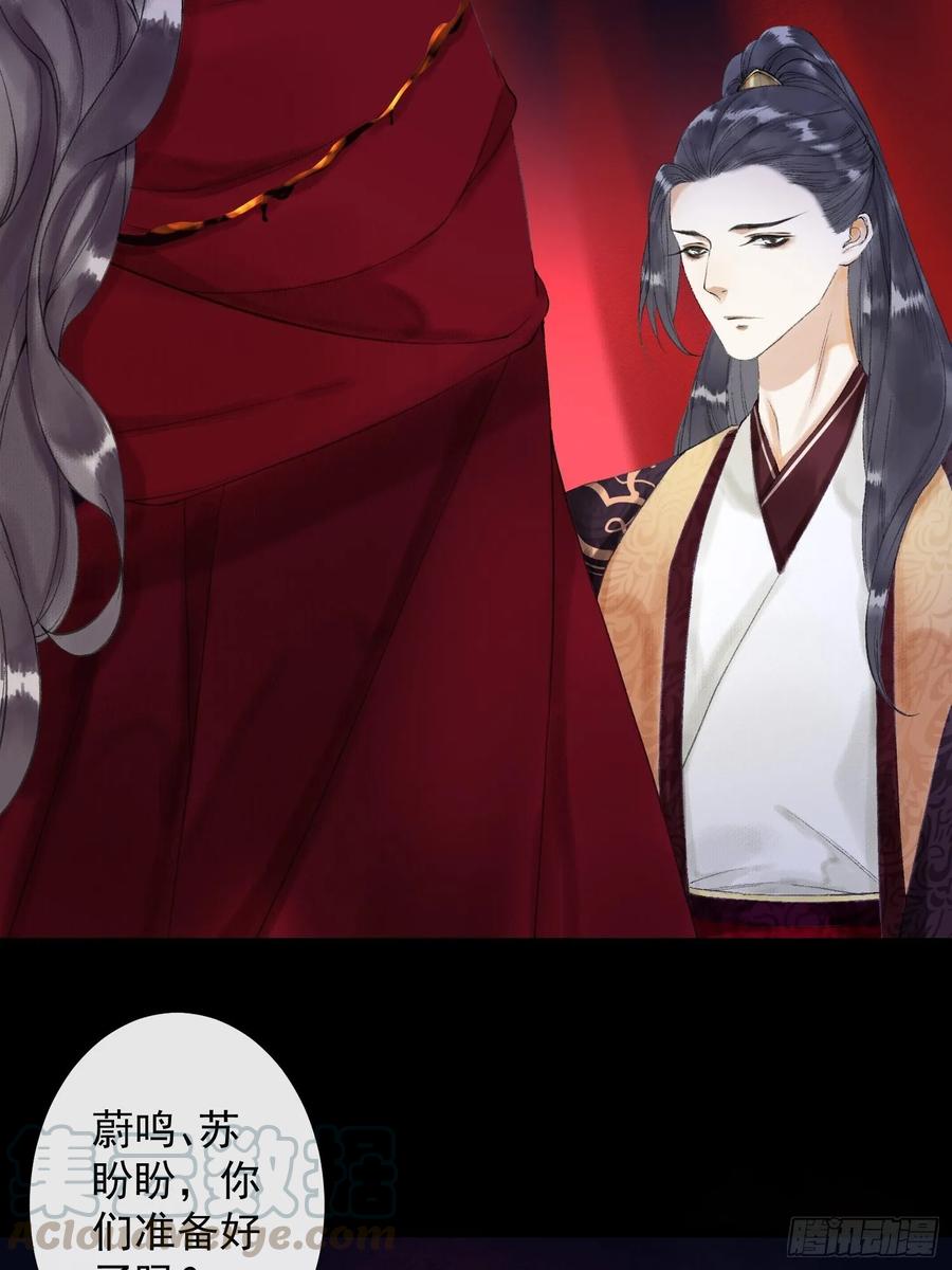第39话 炼灵仪式20