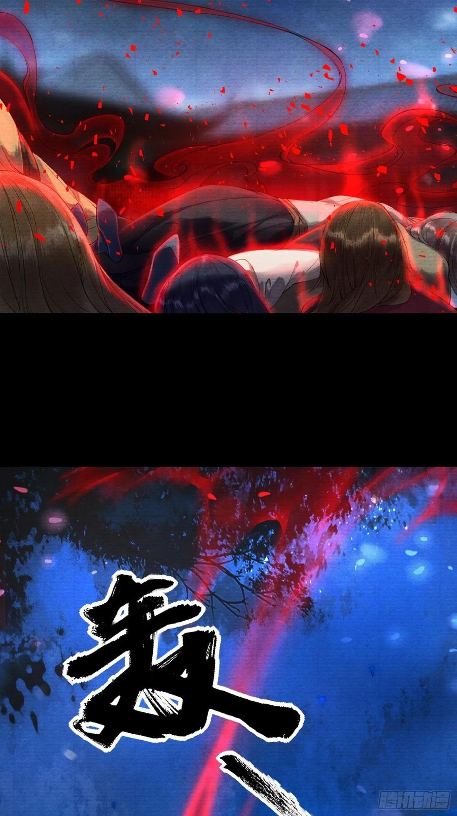 第39话 炼灵仪式27