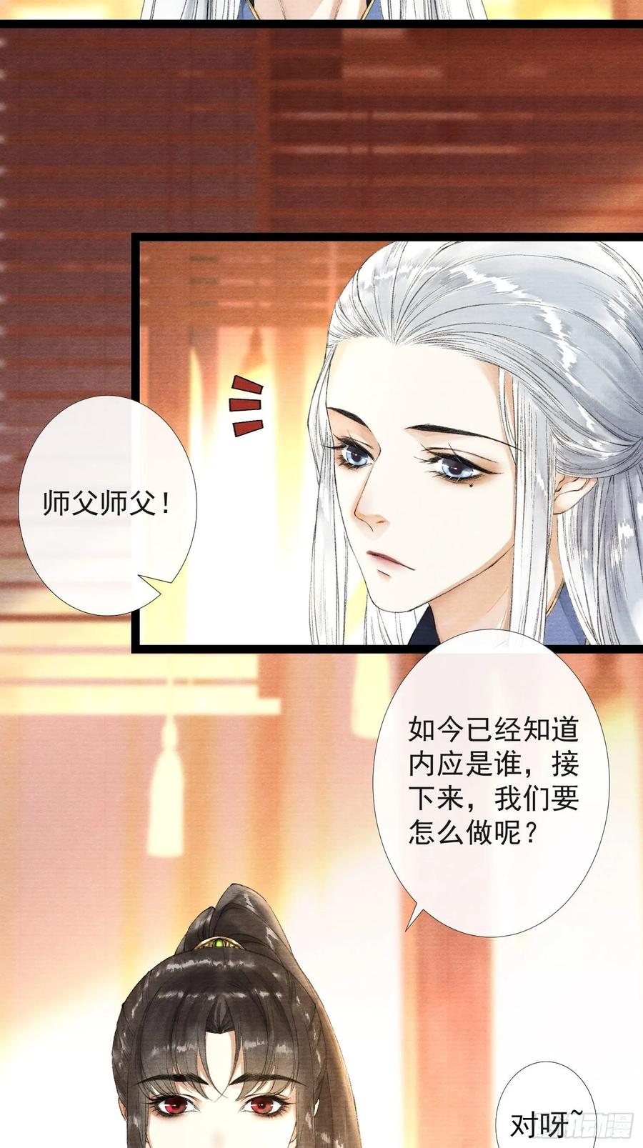 第39话 炼灵仪式3