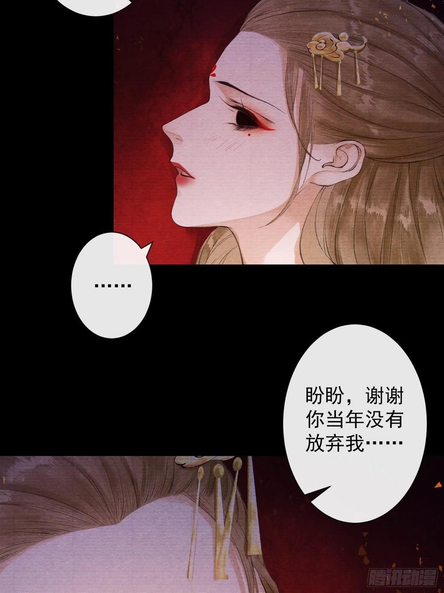 第39话 炼灵仪式31