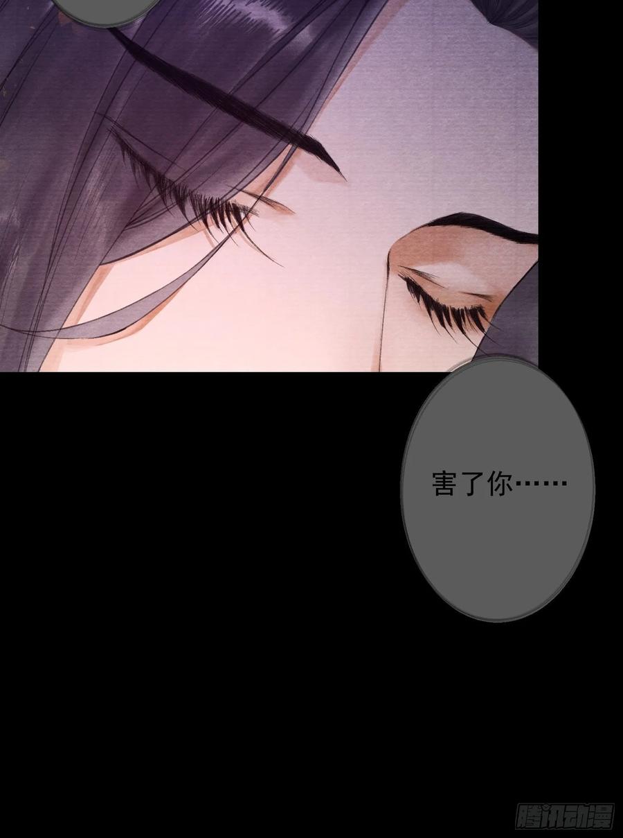 第39话 炼灵仪式34