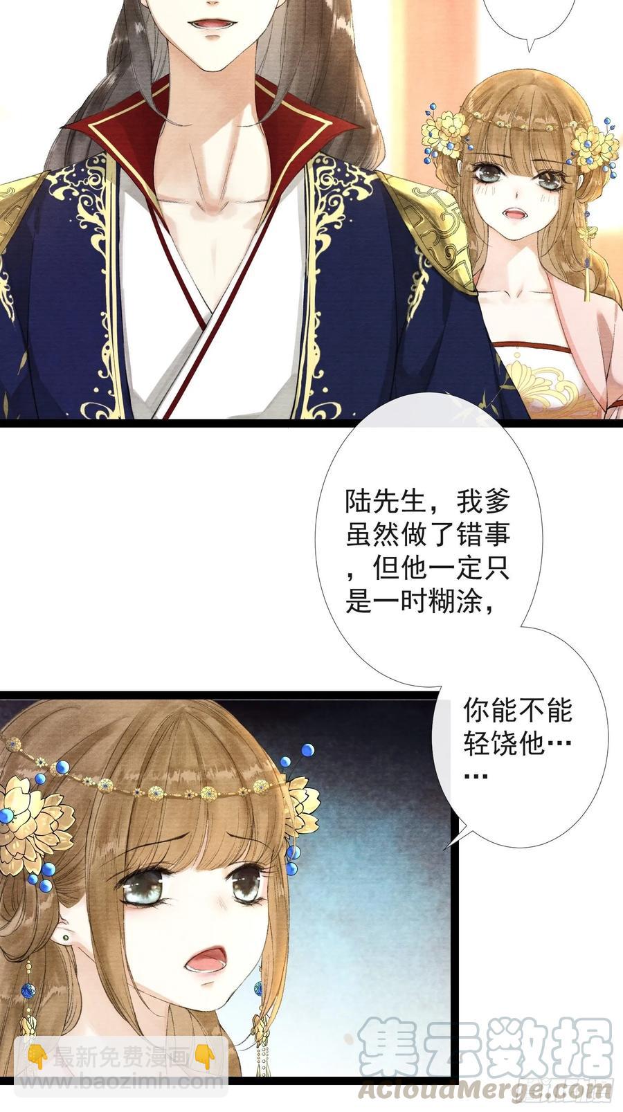 第39话 炼灵仪式4