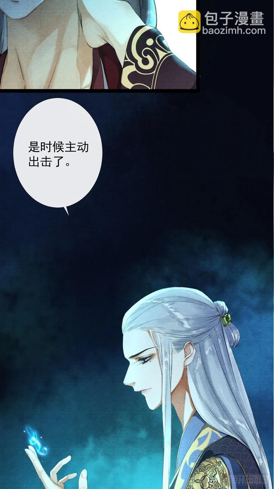 第39话 炼灵仪式9