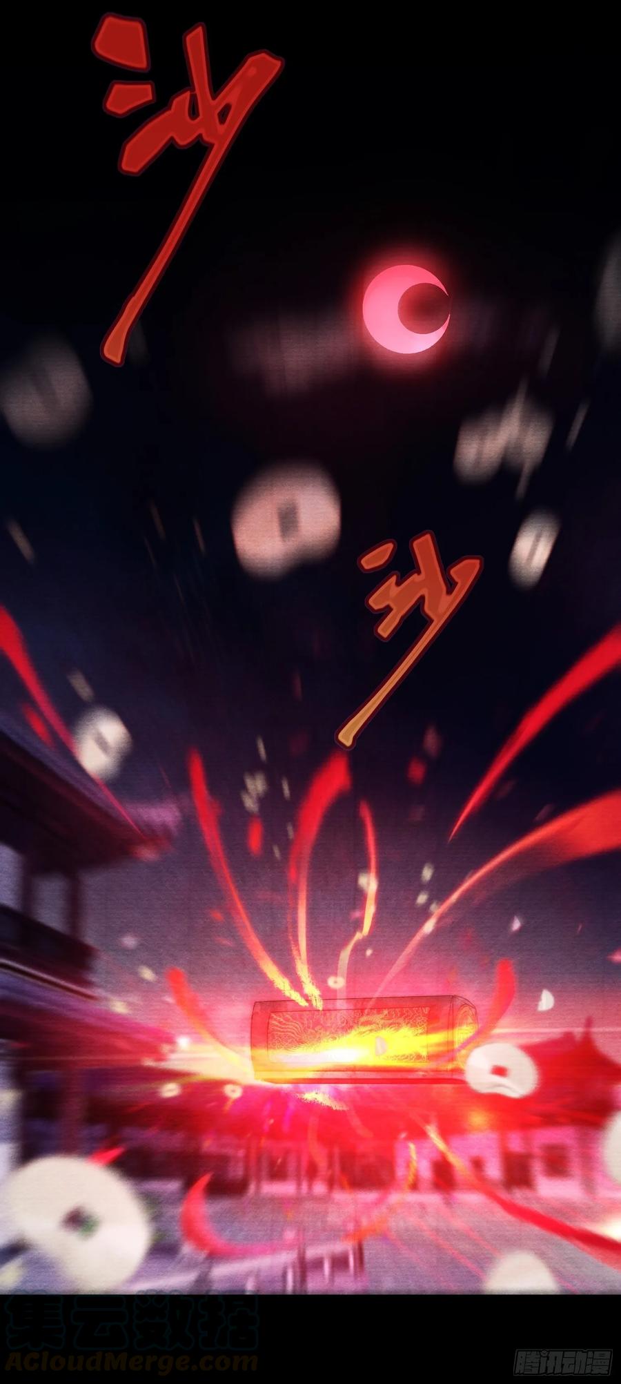 第41话 师父我怕！12