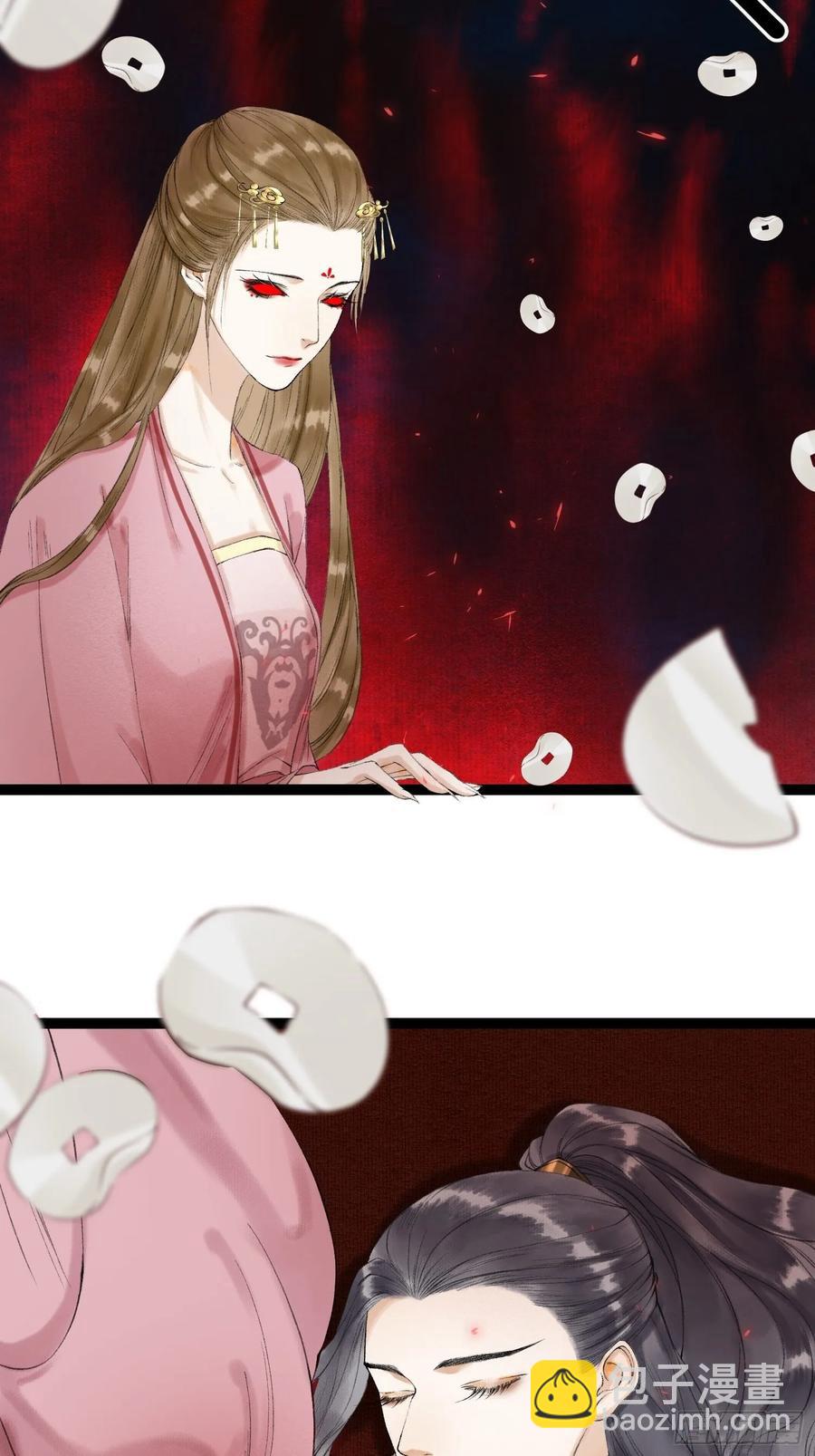 第41话 师父我怕！14