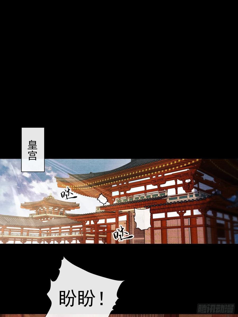 第41话 师父我怕！2
