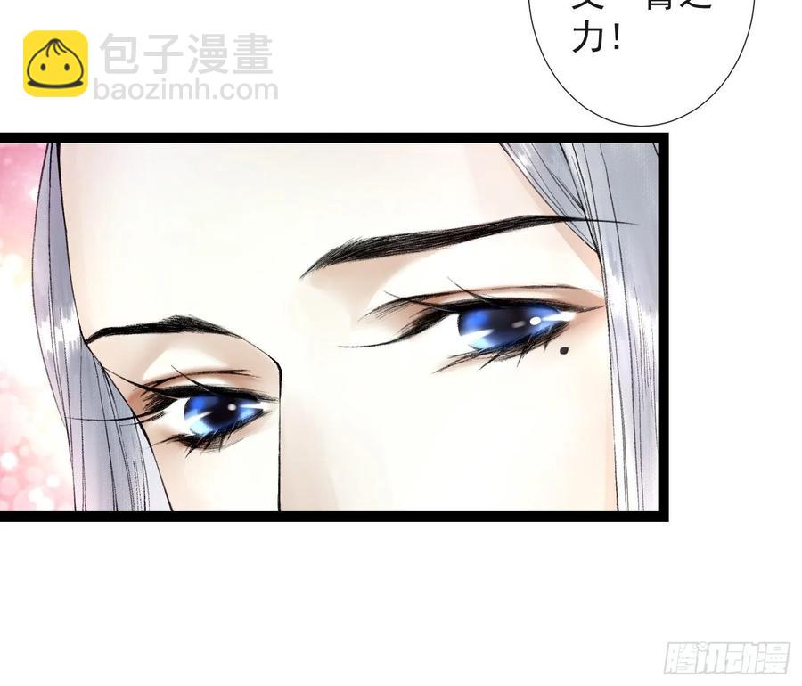 第41话 师父我怕！23