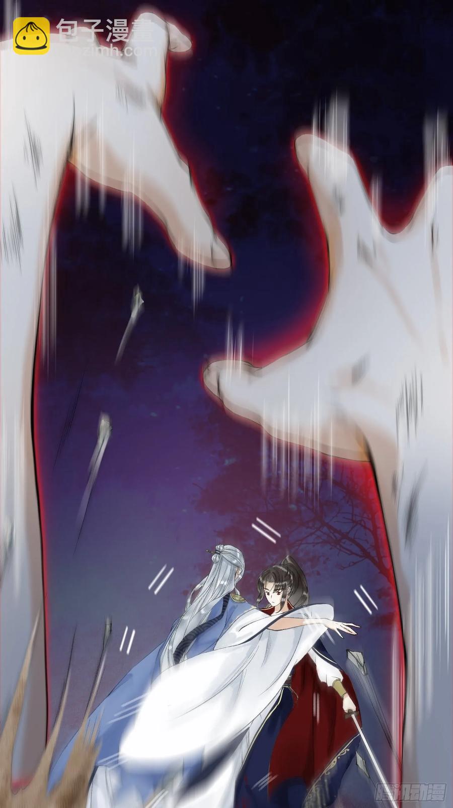 第41话 师父我怕！27