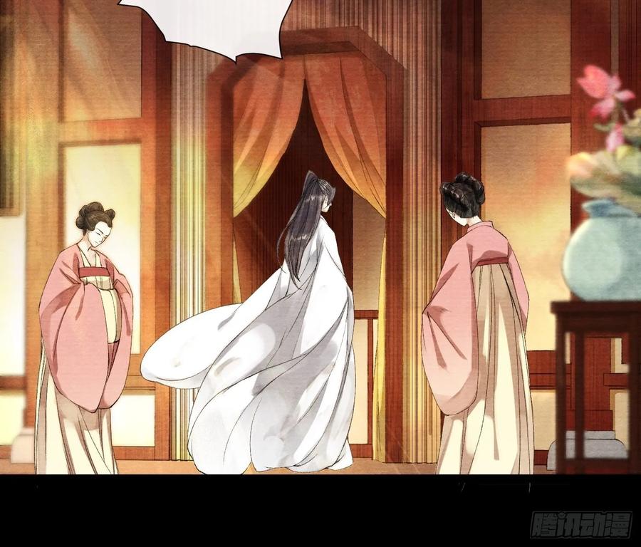第41话 师父我怕！3