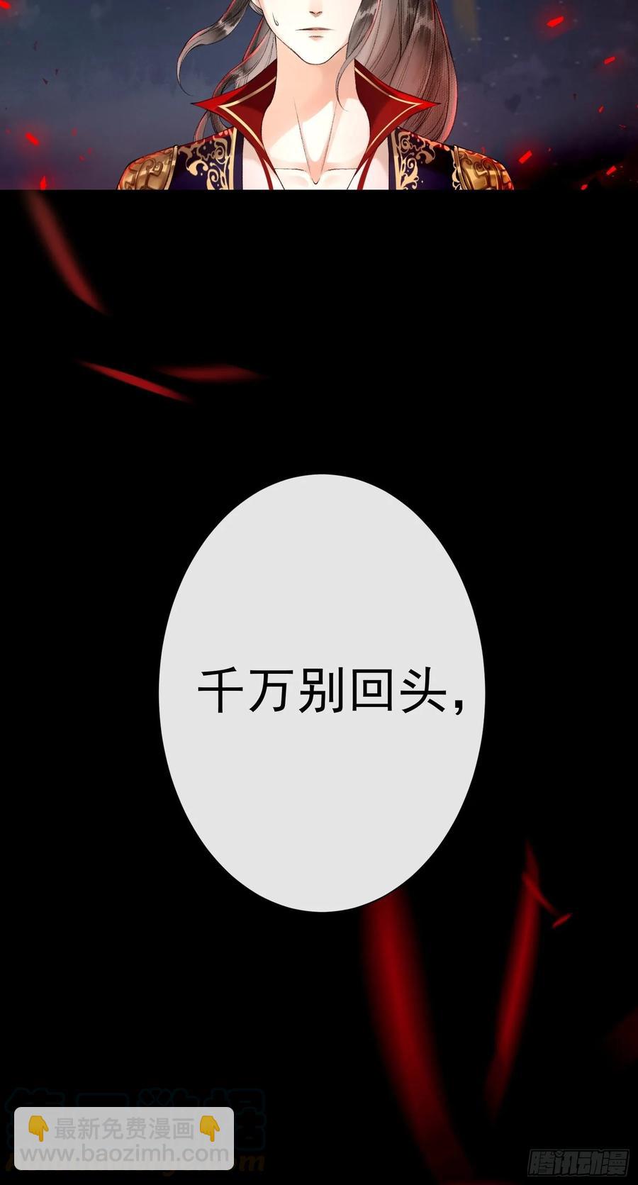 第41话 师父我怕！44