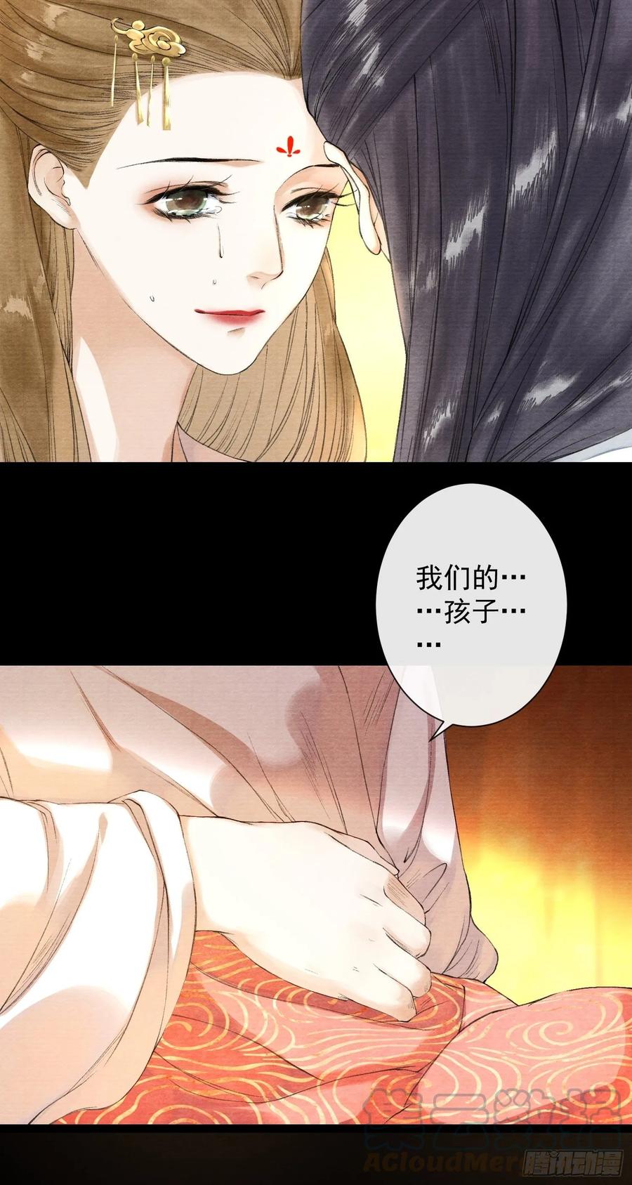 第41话 师父我怕！8
