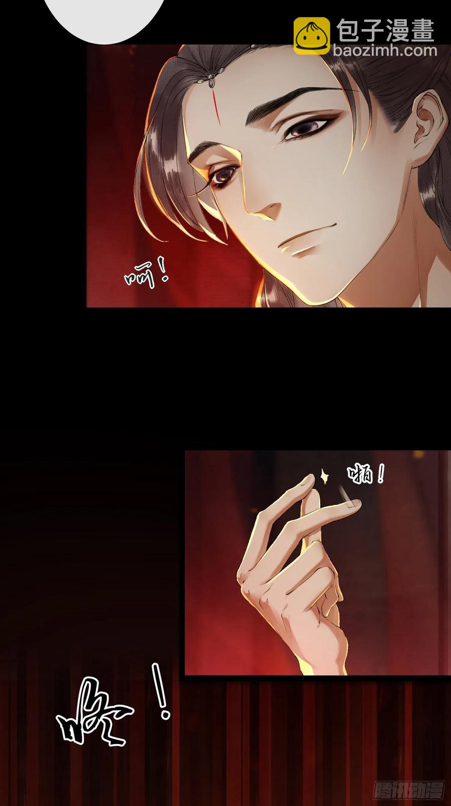 第46话 不许你动他！11