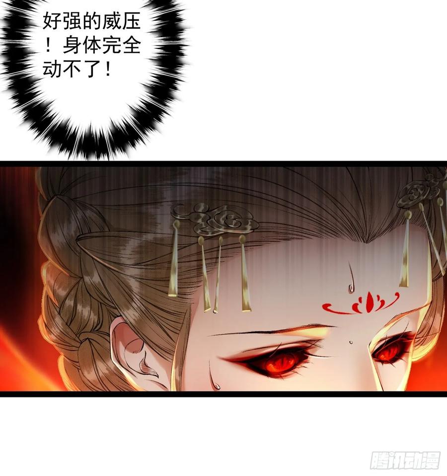 第46话 不许你动他！13