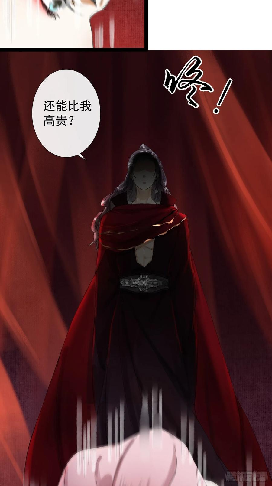 第46话 不许你动他！16