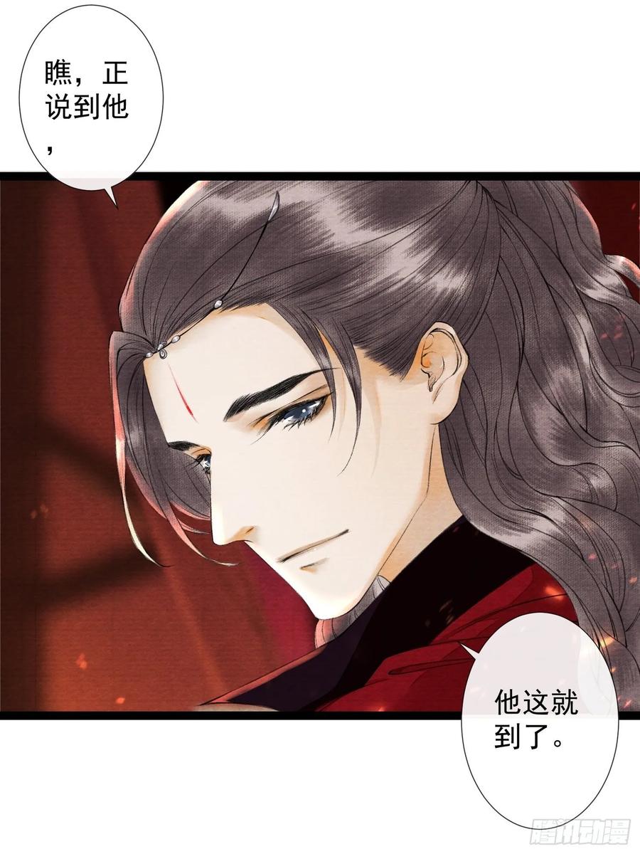 第46话 不许你动他！19