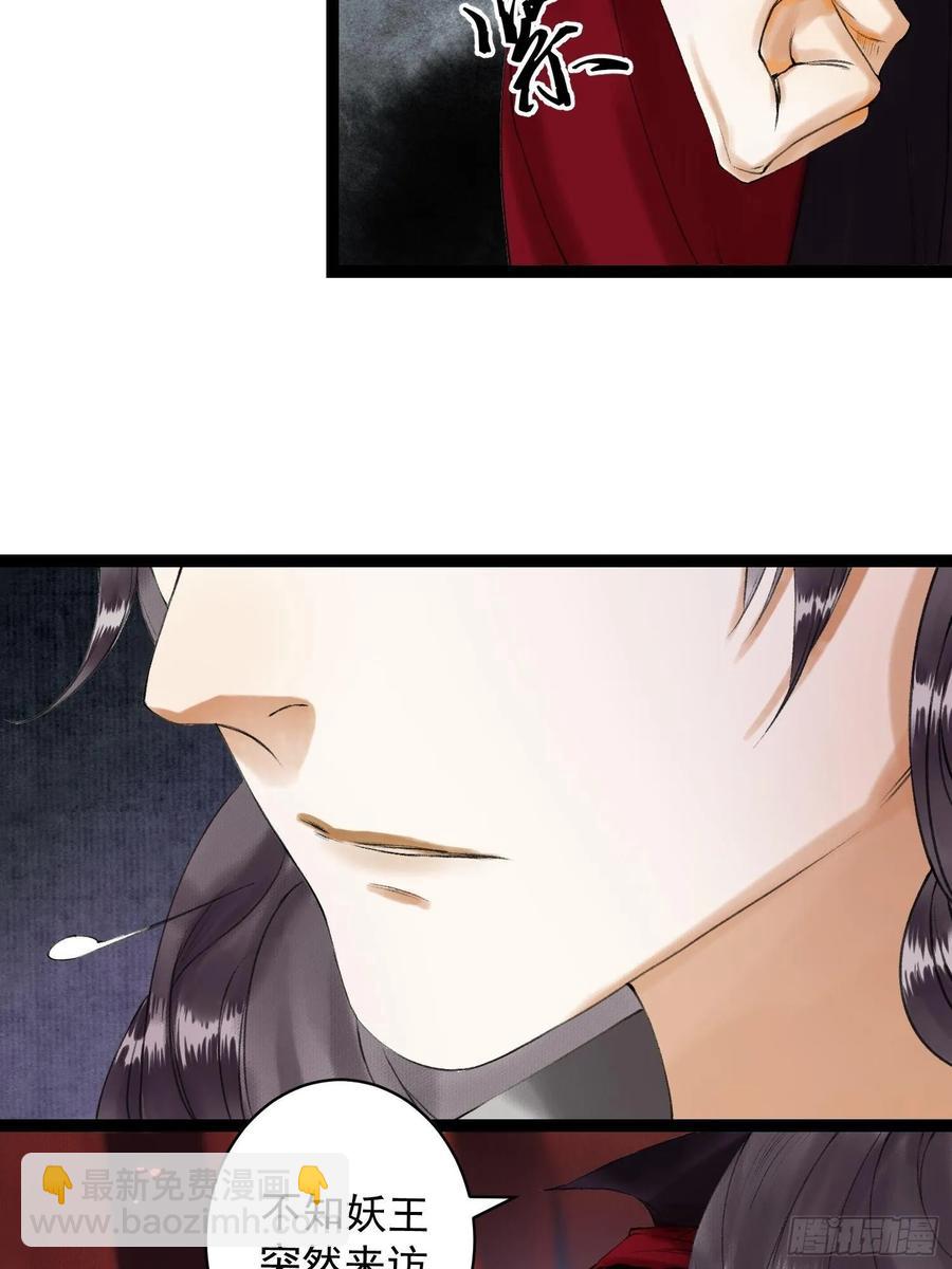 第46话 不许你动他！28