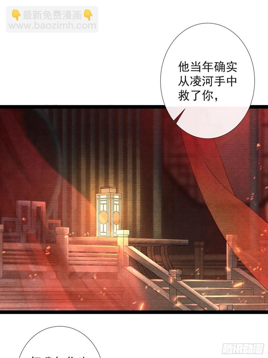 第47话 执迷不悔2