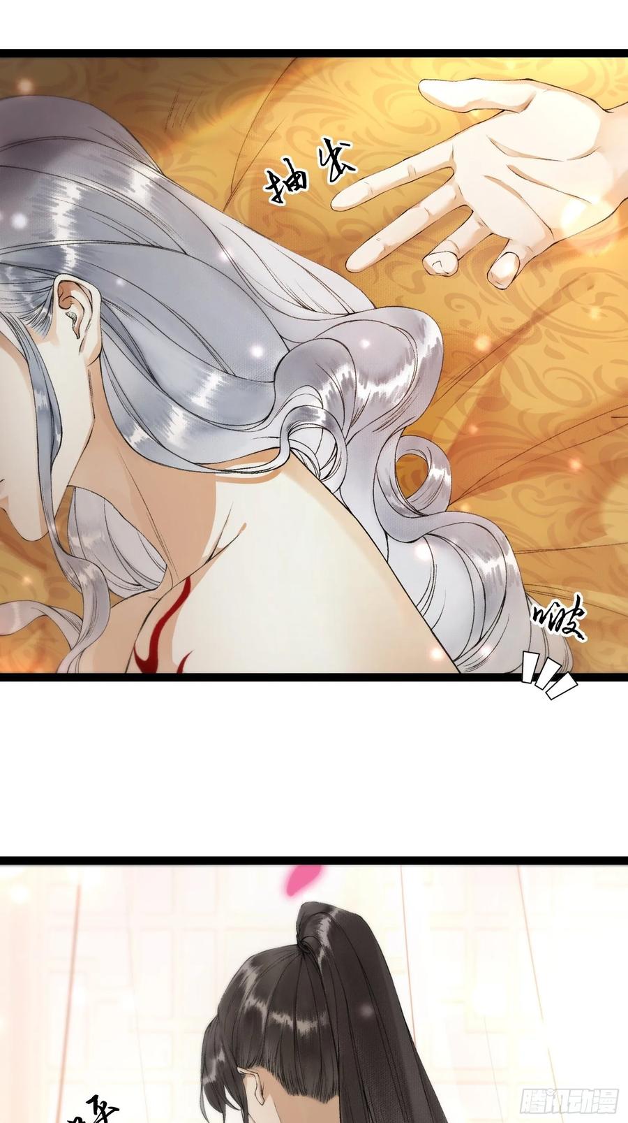 第47话 执迷不悔21